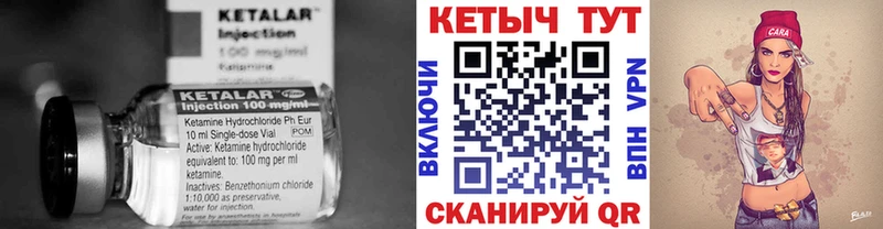 Купить закладки  Губаха  КЕТАМИН ketamine 