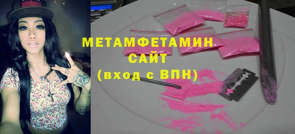 Альфа ПВП Каменск-Шахтинский
