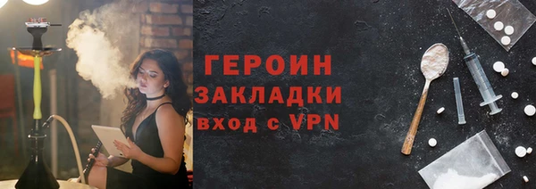 стафф Навашино