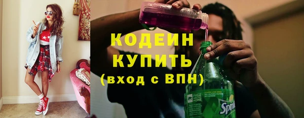 Альфа ПВП Каменск-Шахтинский