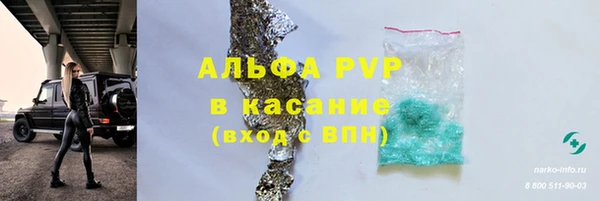 гашиш Каменка