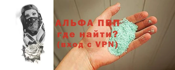гашиш Каменка