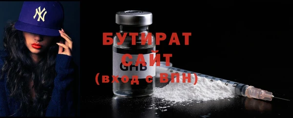 гашиш Каменка