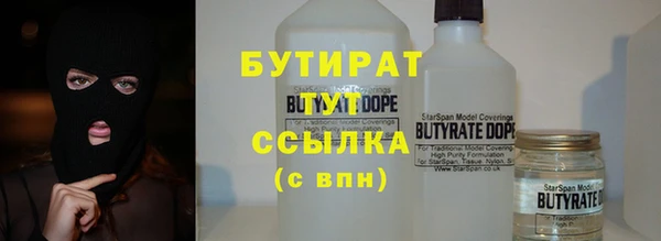 Альфа ПВП Каменск-Шахтинский