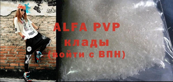 альфа пвп VHQ Надым