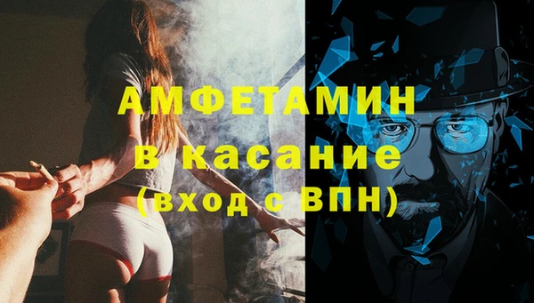 альфа пвп VHQ Надым
