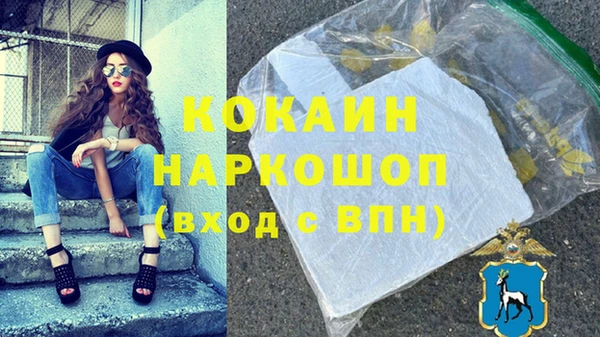 Альфа ПВП Каменск-Шахтинский