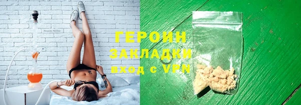 альфа пвп VHQ Карпинск