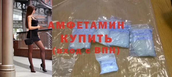 альфа пвп VHQ Карпинск
