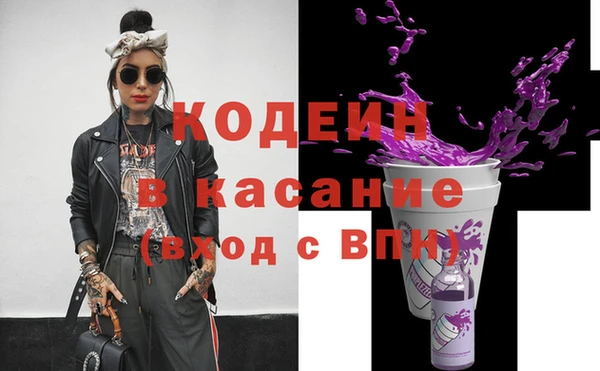 Альфа ПВП Каменск-Шахтинский