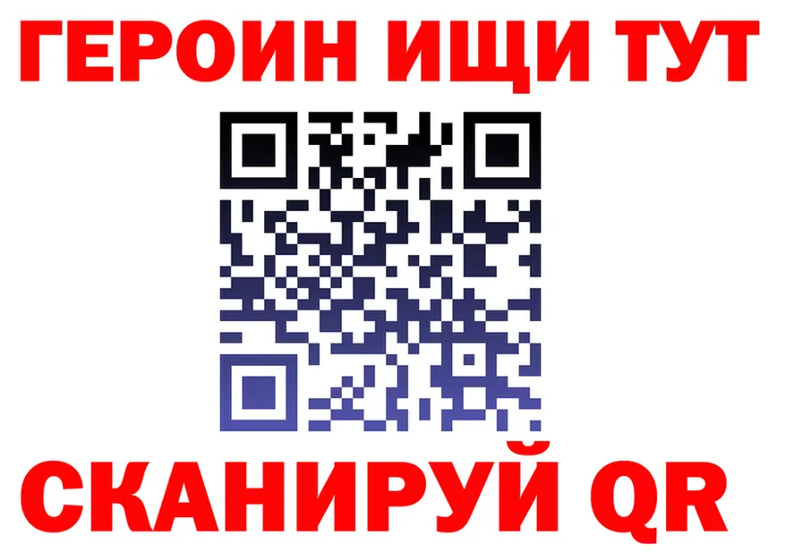 Где найти наркотики? это клад Губаха