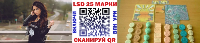 Марки N-bome 1500мкг  Купить где  Губаха 