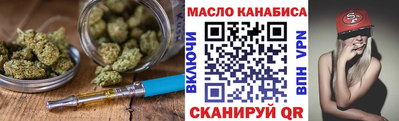 Купить закладки Губаха Дистиллят ТГК вейп с тгк